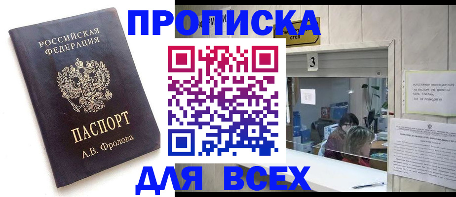 регистрация для дет. сада в Бодайбо